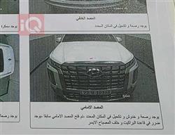 هيونداي باليسيد